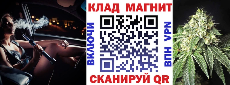 Где найти наркотики Елизово МЕТАМФЕТАМИН  МАРИХУАНА  Кокаин  Альфа ПВП  МЕФ  Гашиш 