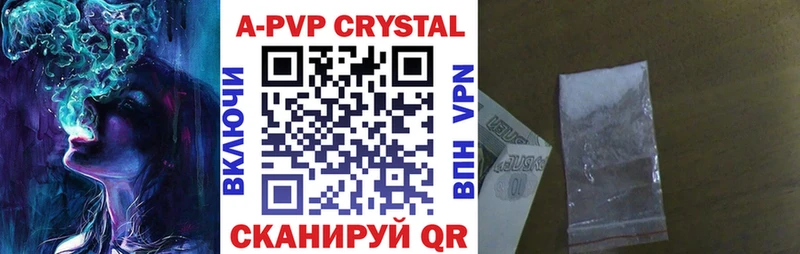 Alpha PVP СК  Елизово 