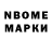 Дистиллят ТГК вейп NLMB_izzo