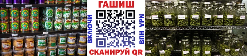 Печенье с ТГК марихуана  Елизово 