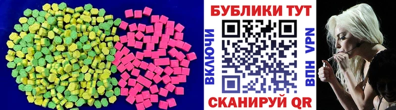 где продают наркотики  площадка формула  Экстази диски  Елизово 
