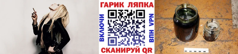 ГАШИШ хэш  сколько стоит  Елизово 