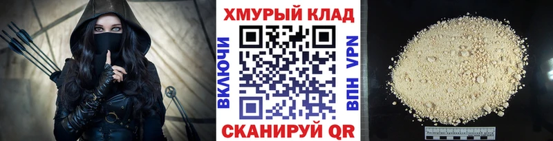 ГЕРОИН герыч  ОМГ ОМГ вход  Елизово 