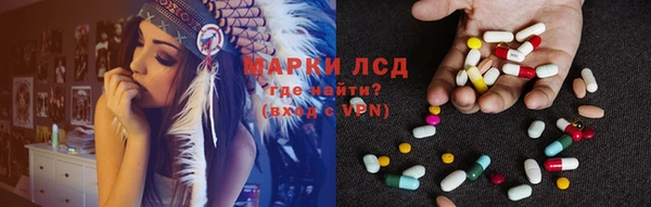трава Алексеевка