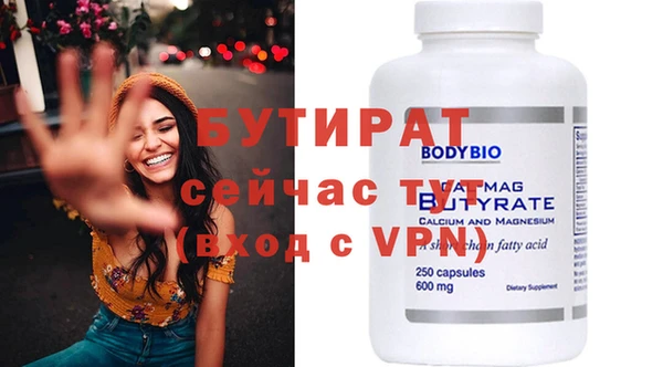 mix Протвино