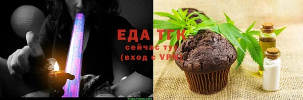 трава Алексеевка