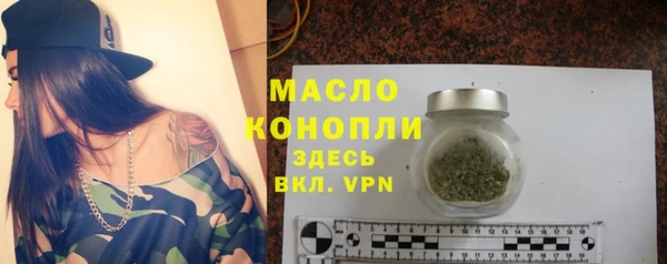 прущие грибы Приозерск