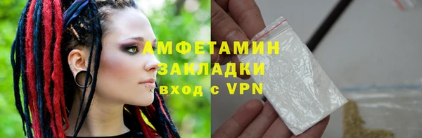 трава Алексеевка