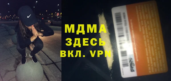трава Алексеевка