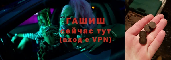 альфа пвп VHQ Абаза