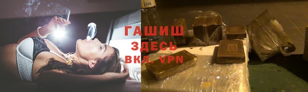 трава Алексеевка