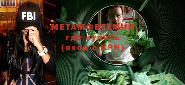 кокаин Абдулино