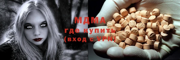 скорость mdpv Алексин