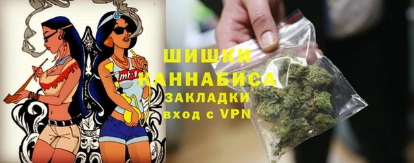 трава Алексеевка