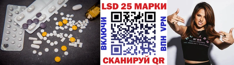 закладки  Елизово  Лсд 25 экстази кислота 