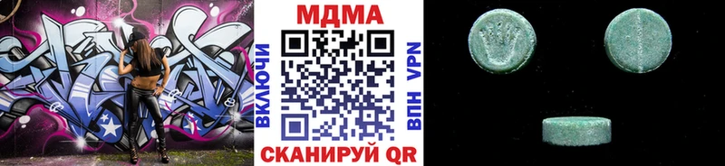МДМА кристаллы  Елизово 