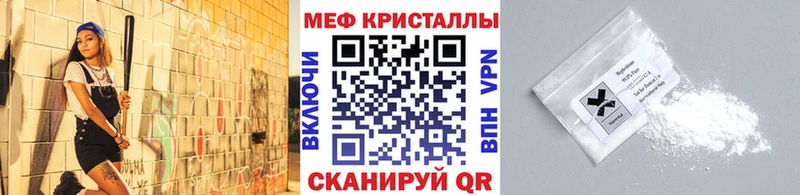 цена наркотик Елизово Меф mephedrone