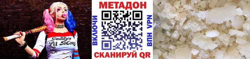 дарк нет Telegram  Елизово  Метадон кристалл 
